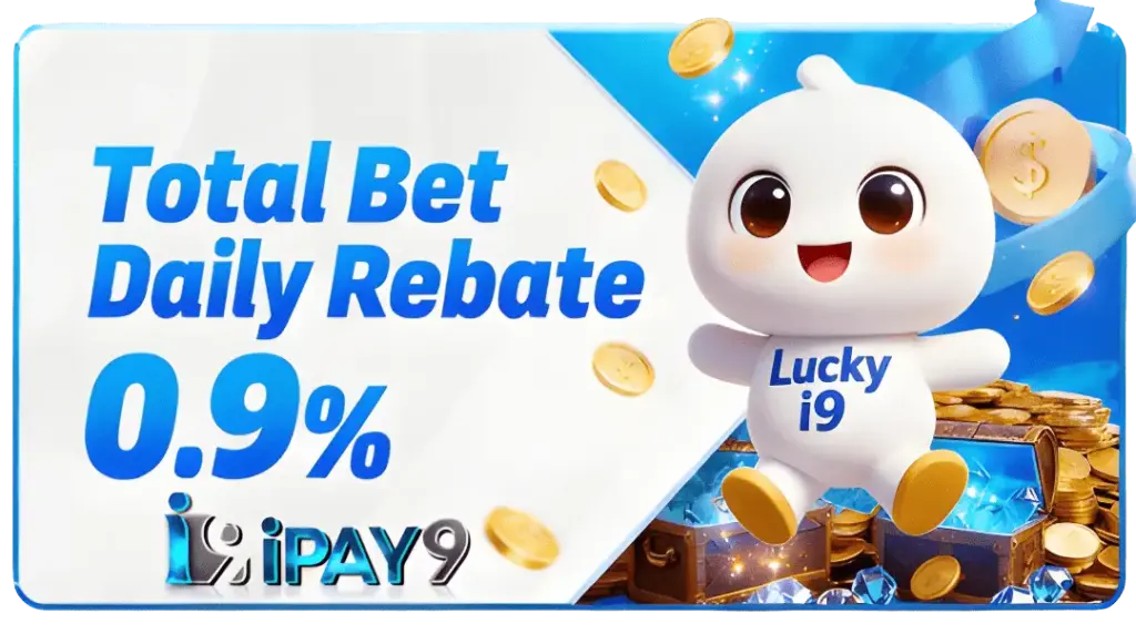 promo